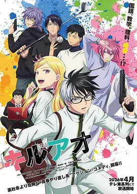 歪歪漫画 深夜书店 都市悬疑国漫
